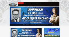 Desktop Screenshot of devro.lv